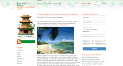 Desktop Screenshot of oz2.ru